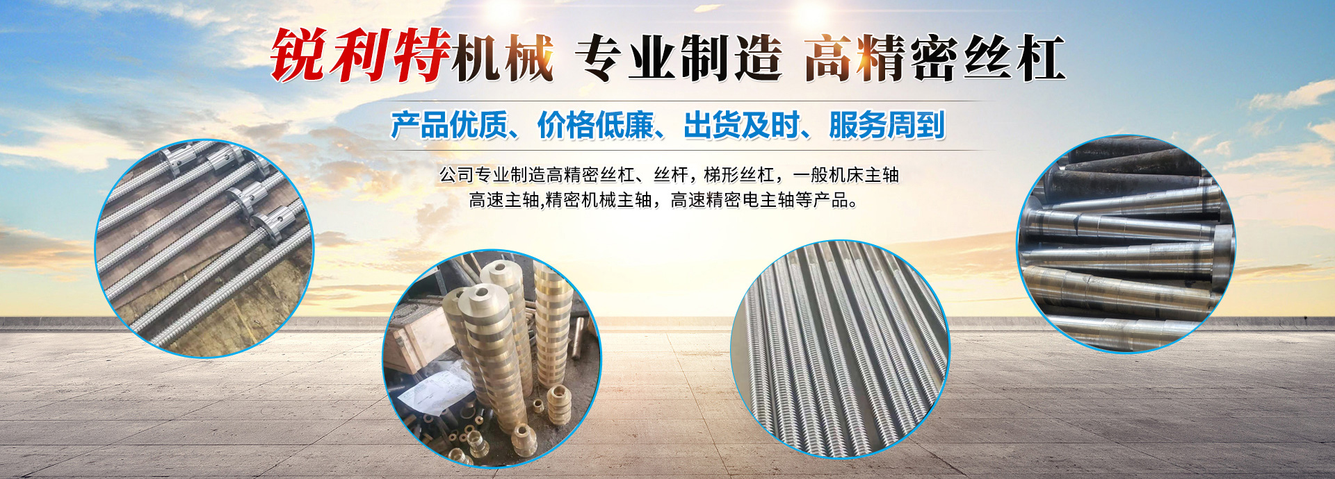 濟寧華科環(huán)?？萍加邢薰?/></li>
    </ul>
</div>
        <div   id=